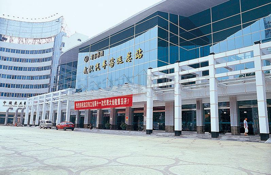 武汉汽车客运站