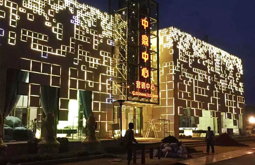 玉林中鼎售楼中心