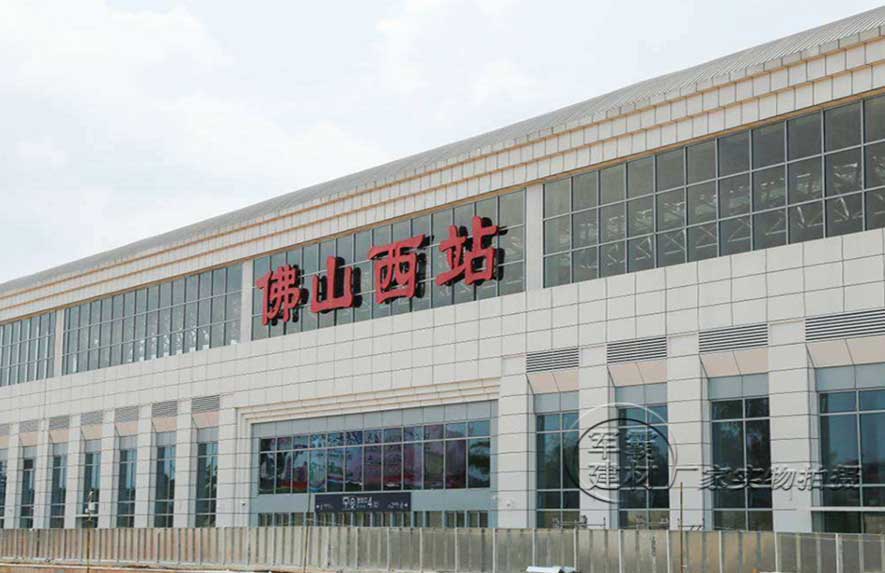 佛山西站铝方通吊顶