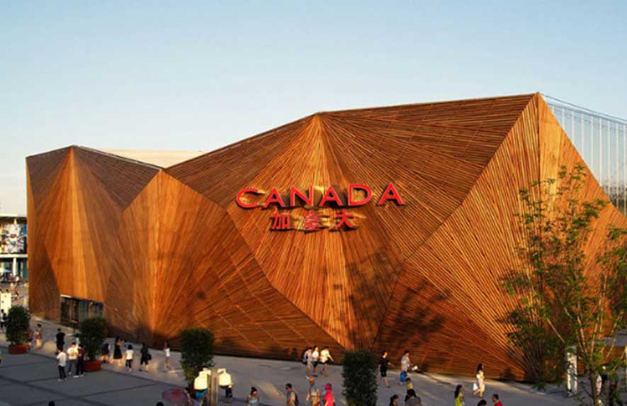 世博会加拿大建筑